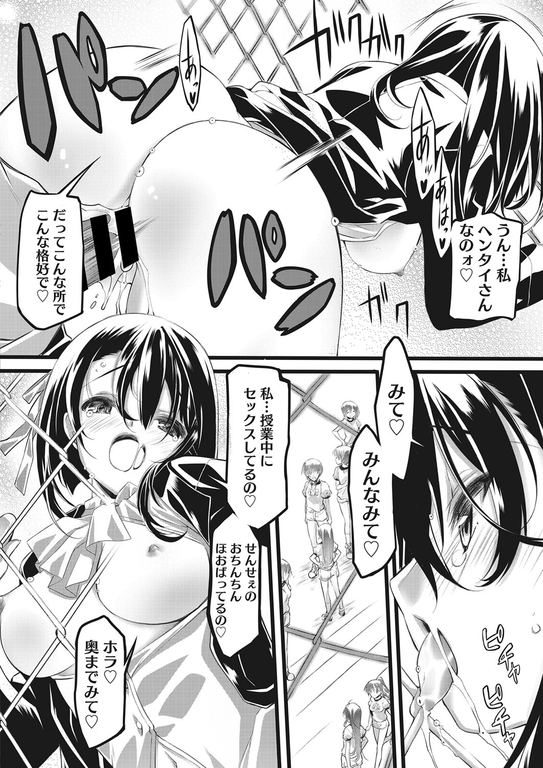 web 漫画ばんがいち Vol.28