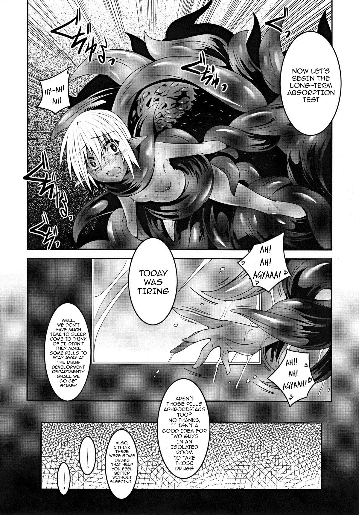 (C89) [夜の勉強会 (ふみひろ)] DARK ELF BREAKING [英訳]