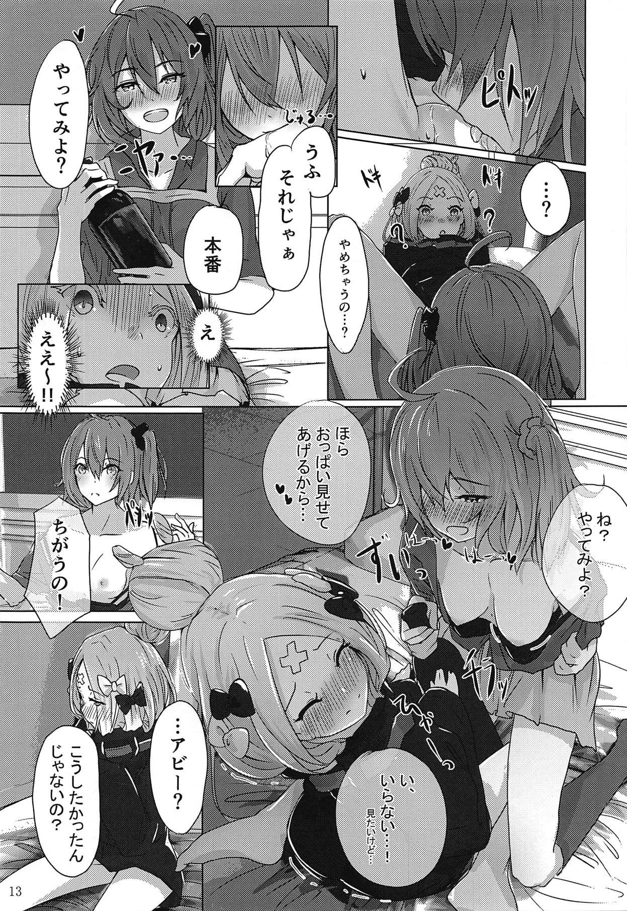 (C95) [でんでんぼっち] パンは杯 ワインは愛 (Fate/Grand Order)