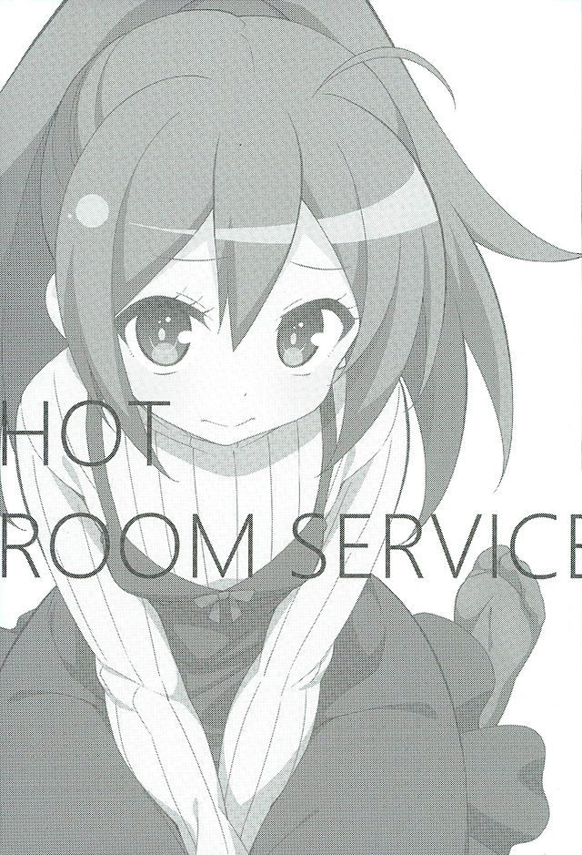 (C89) [六本木神獣 (ルイス)] HOT ROOM SERVICE (GJ部) [英訳]