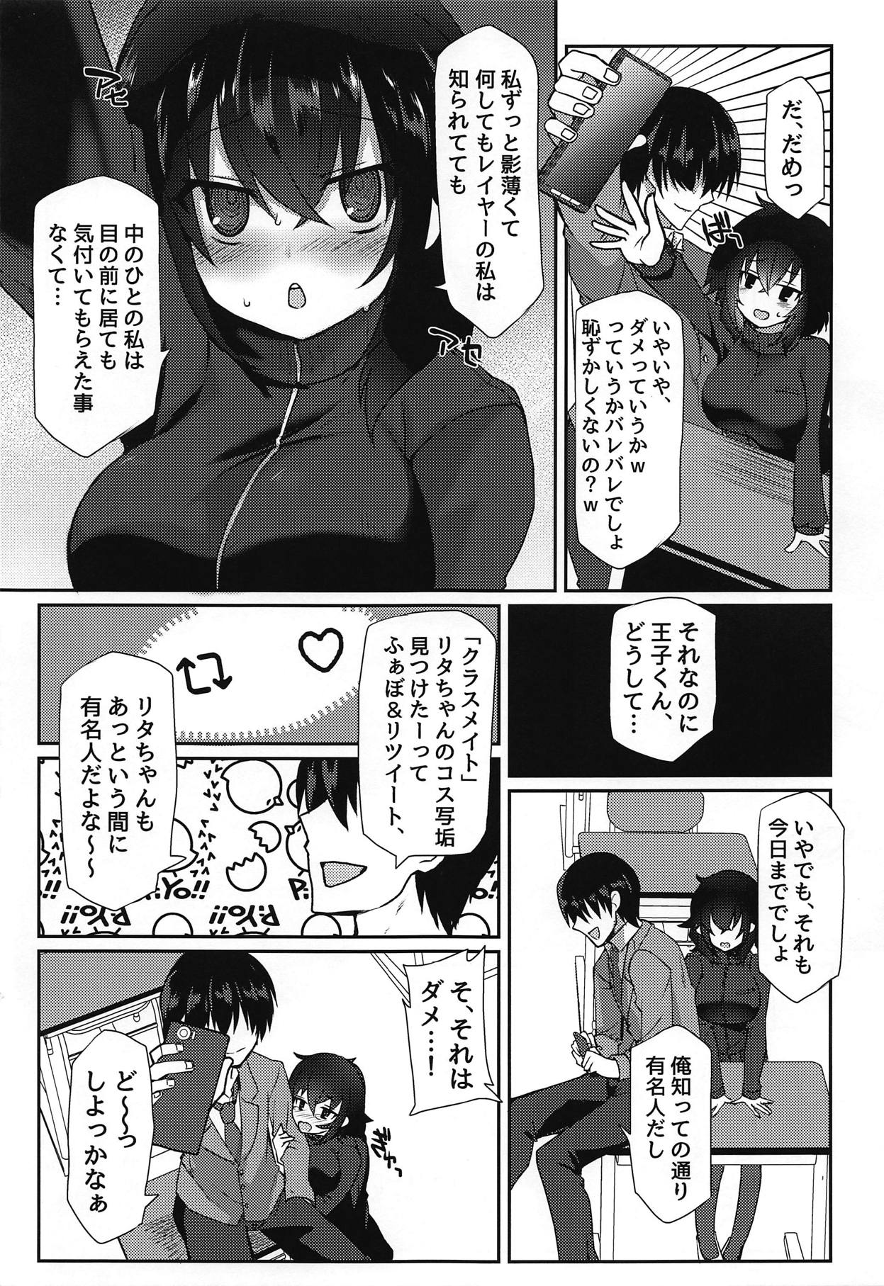 (まだまだ割るのです…王子) [福茶工房 (なちすけ)] ヤリサーの王子とJKリタちゃん (千年戦争アイギス)