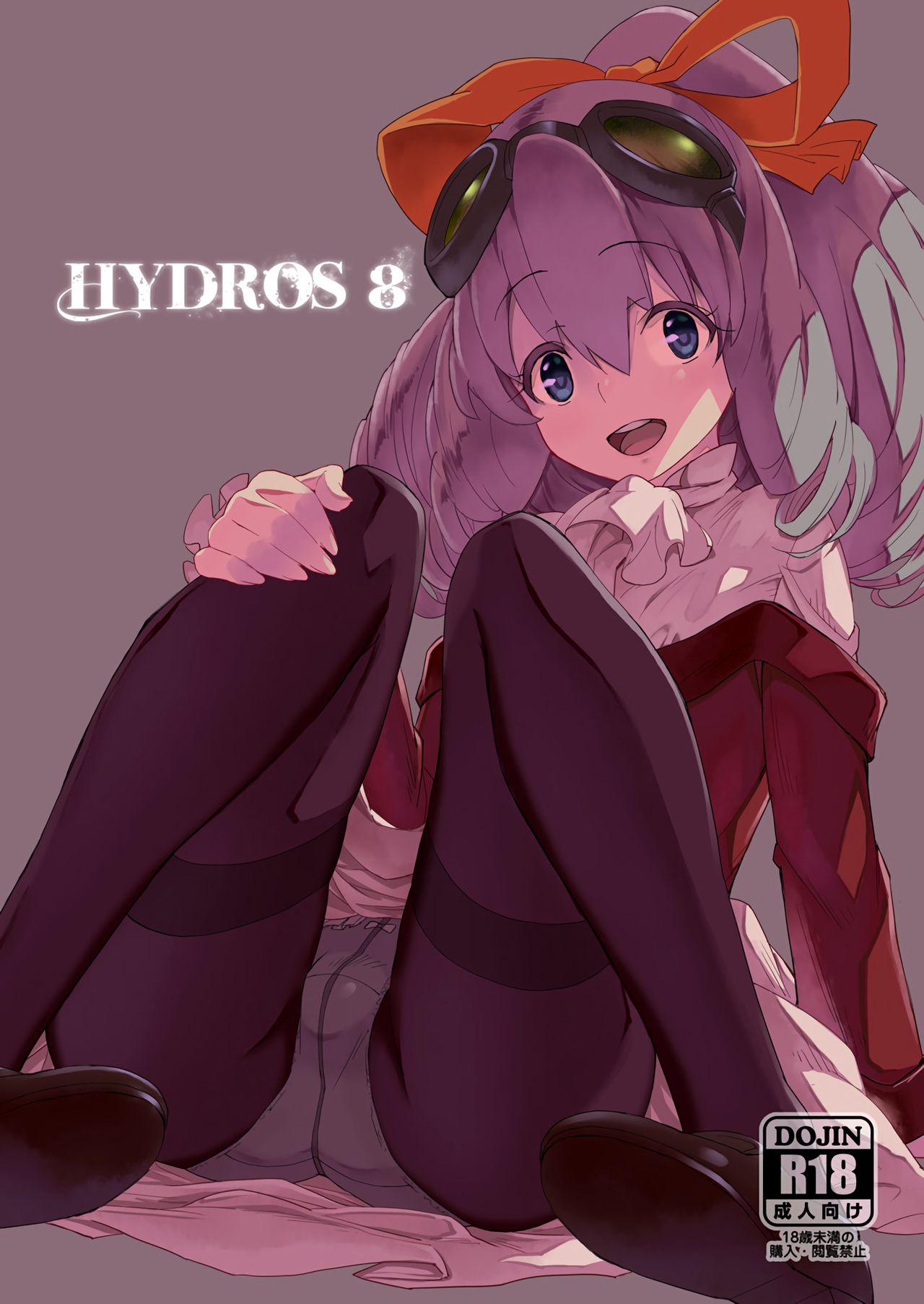 [みやんち (宮越良月)] HYDROS 8 (ゼノギアス) [DL版] [英訳]