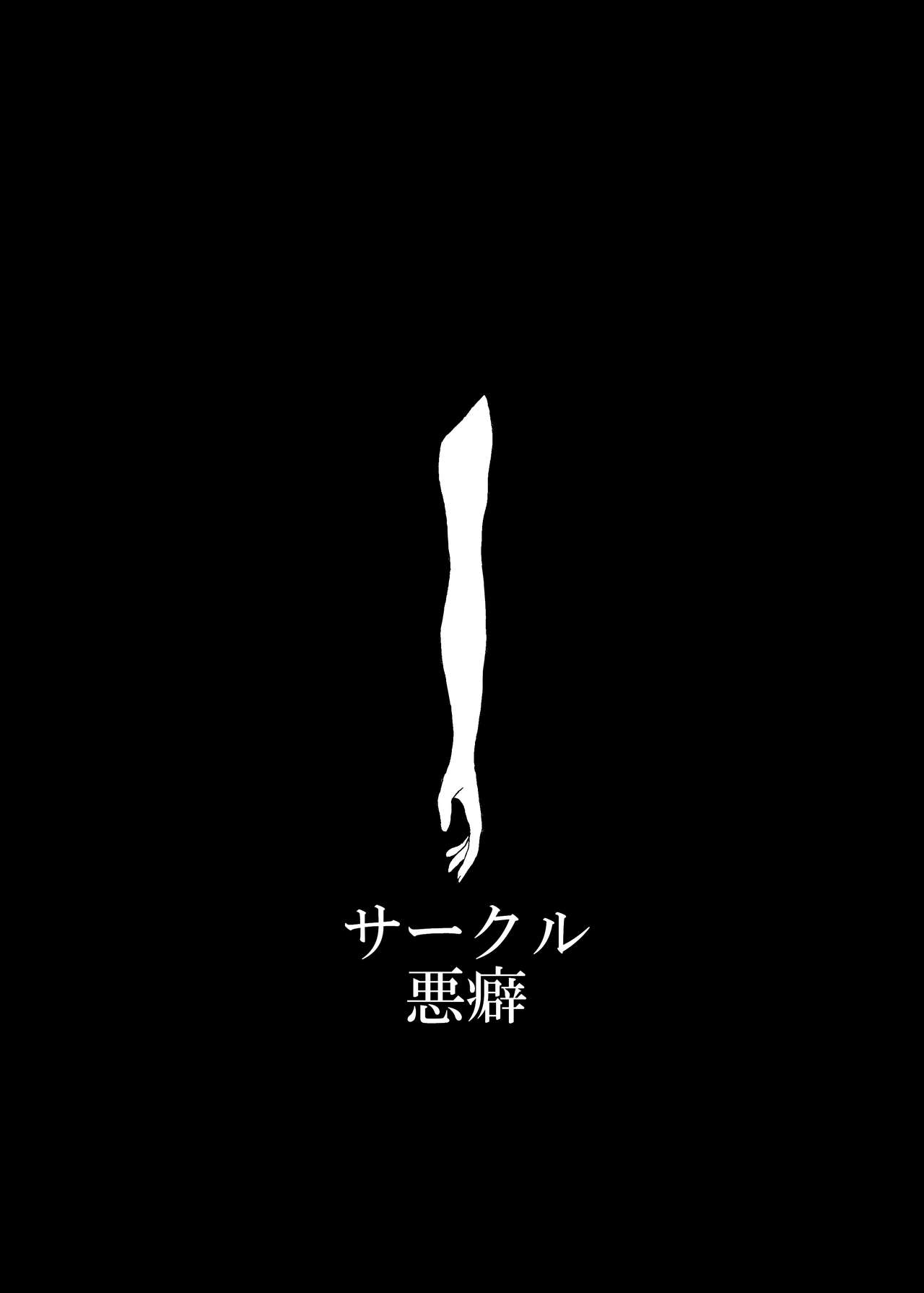 [悪癖 (バラキー)] 未開の地で拾った謎言語単眼ちゃんをメイドとして雇っていちゃらぶする本4 [DL版]