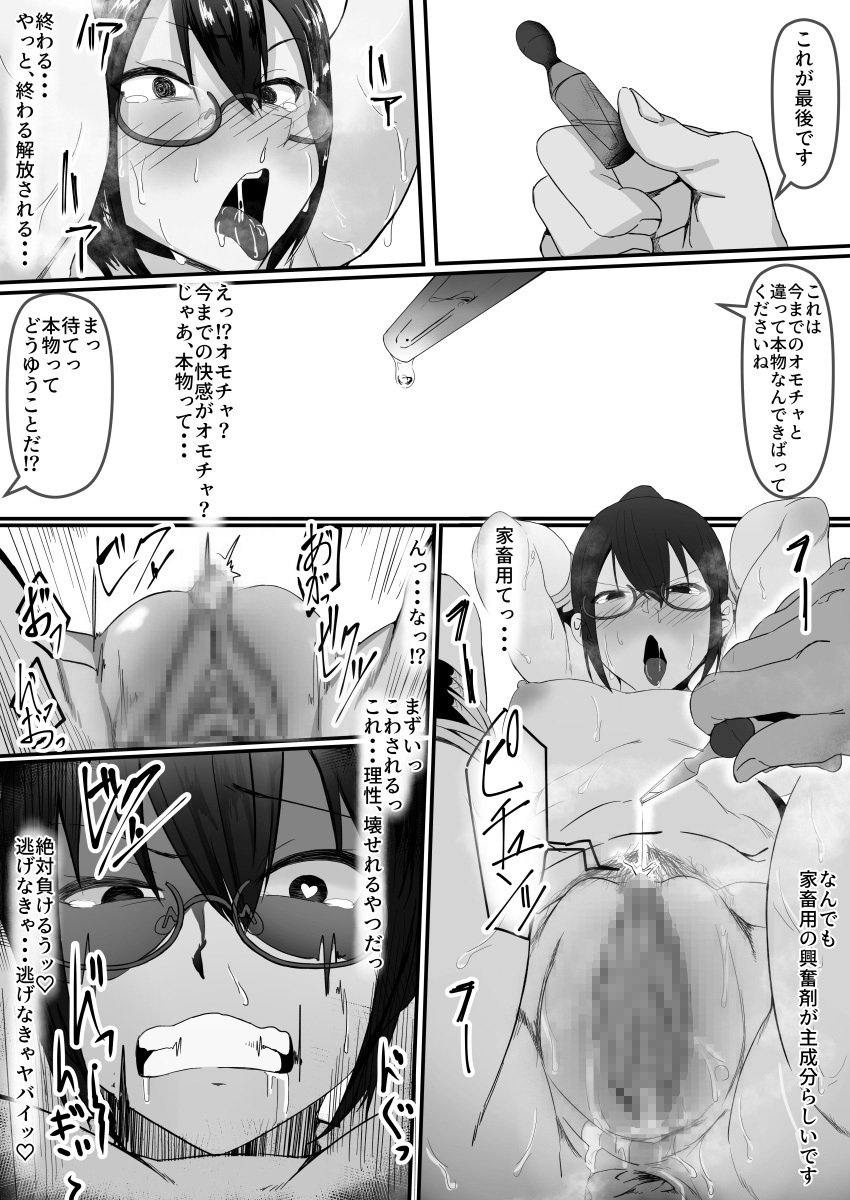 ふうきいいんちょうはやくによわい