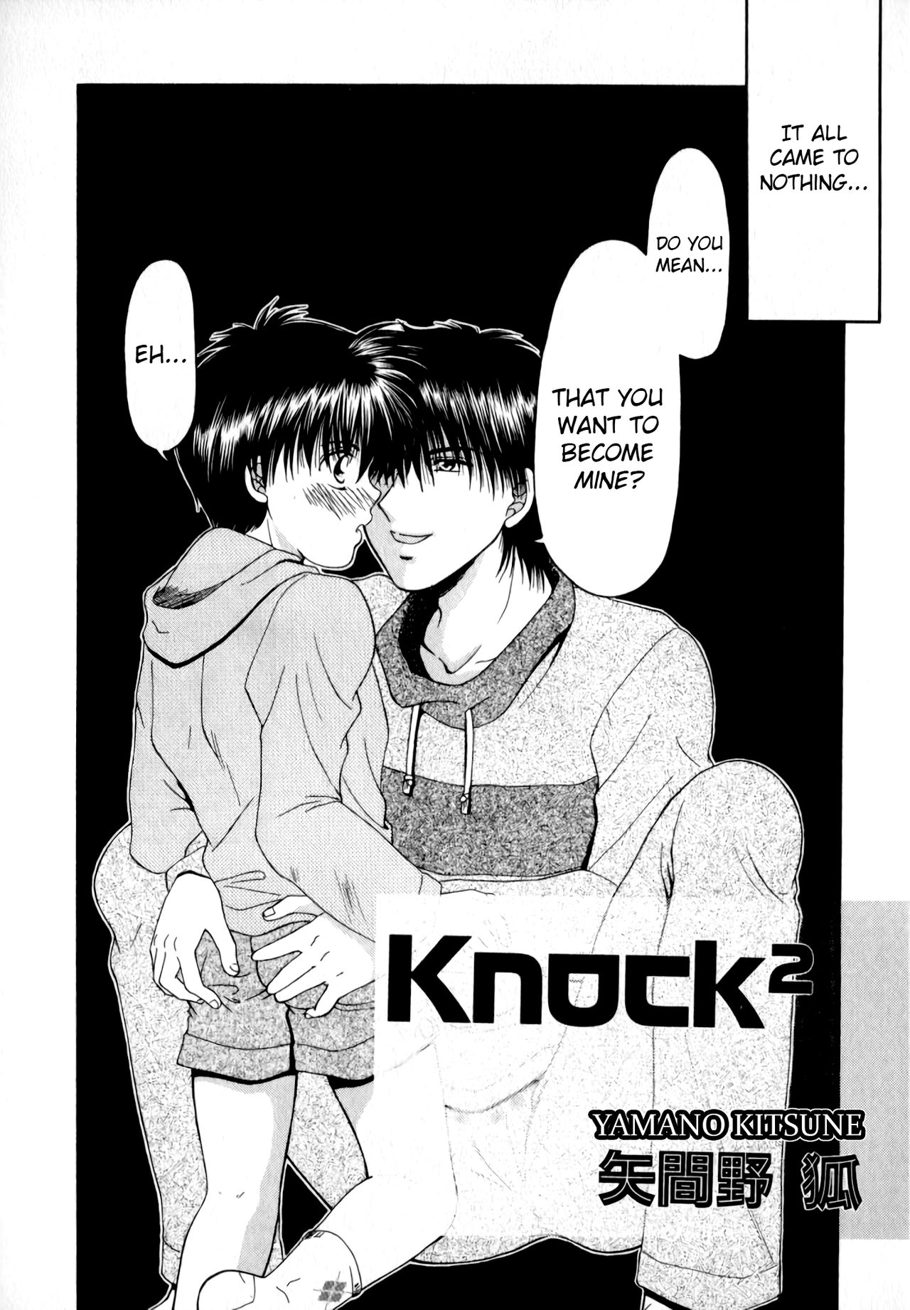 [矢間野狐] Knock2 (COMIC 厨子王 5) [英訳]