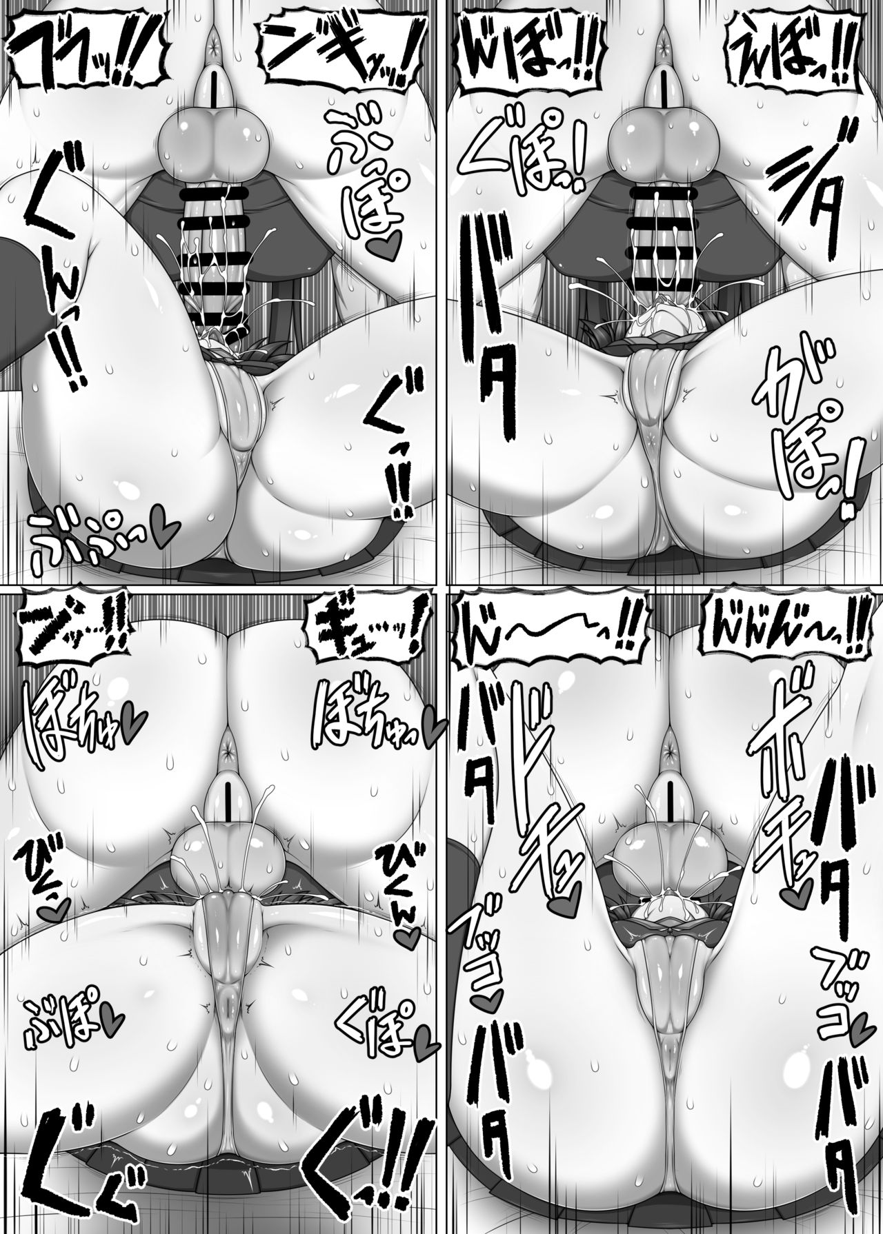 [ハトマメ (顎)] ビッチ一家の妹がふたなり後輩の筆下ろししたら死にかけた話。