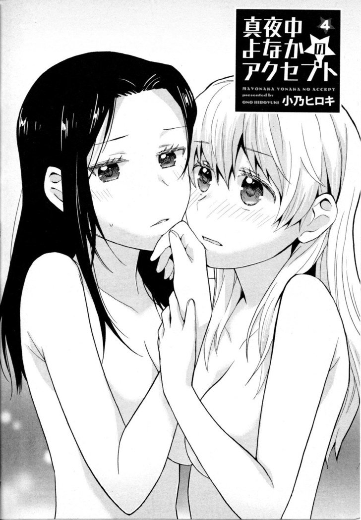 メバエVol。 5-鮮やかな女の子の愛