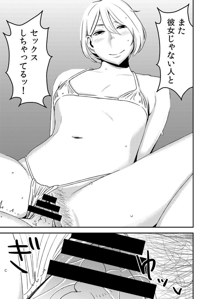 あこがれの先輩に〜こうはいさん本気セックス！〜