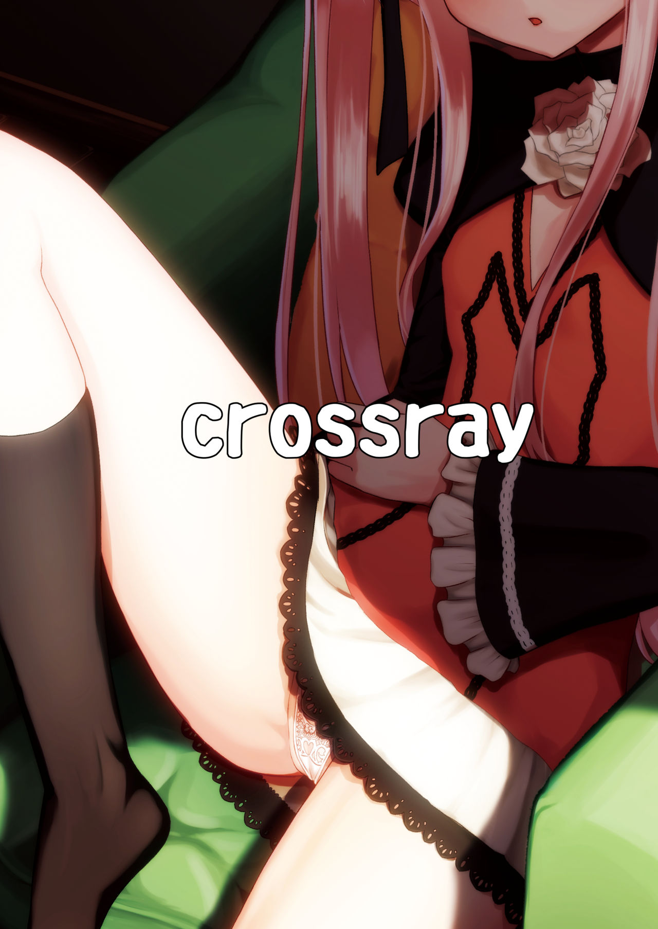 (C94) [crossray (大森誠)] 陽射しの中のエルシー (プリンセスティアーズ) [英訳]