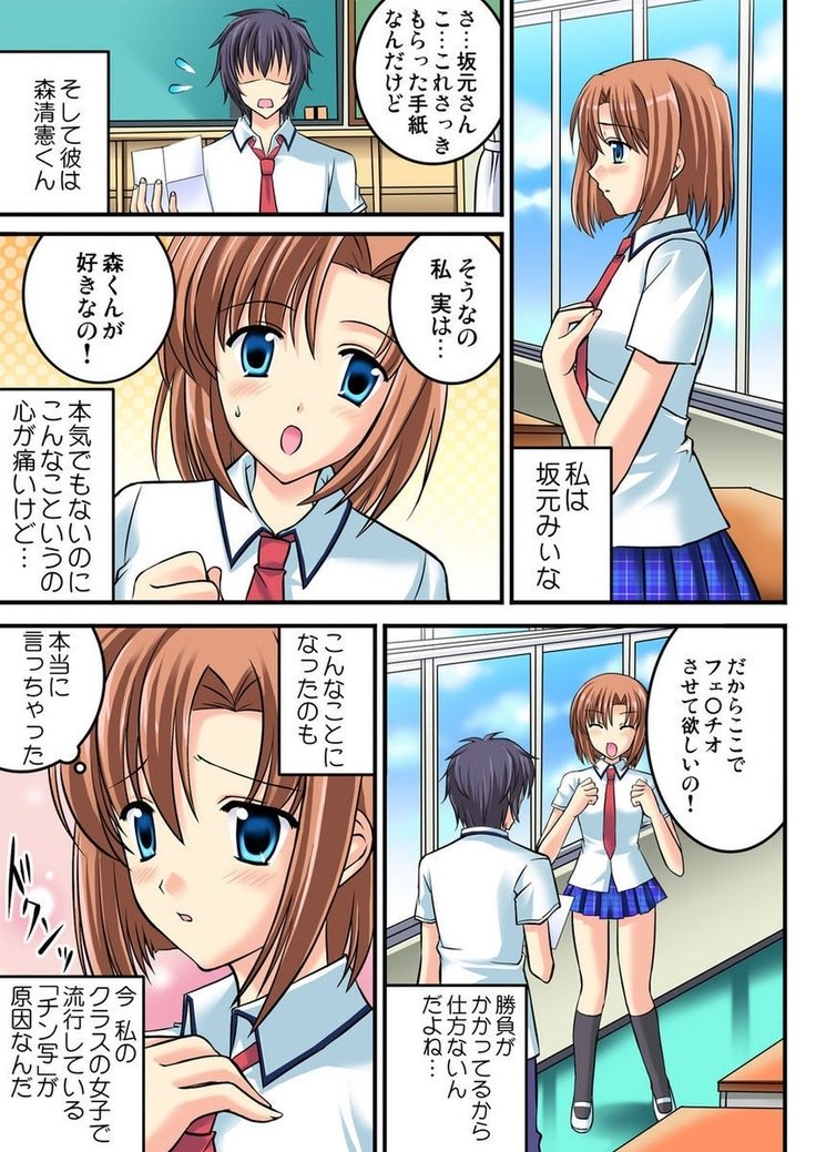 しろうとうこうたいけん女子こうせいまわされおしゃたほううかご