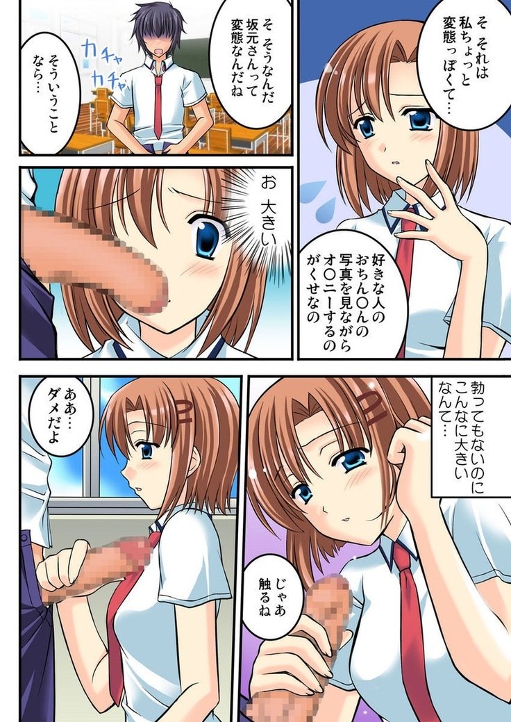 しろうとうこうたいけん女子こうせいまわされおしゃたほううかご