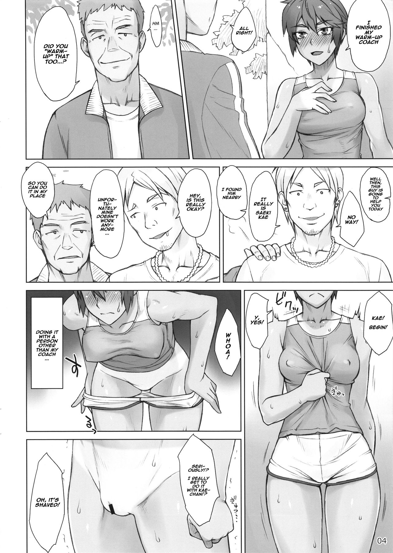 (COMIC1☆14) [まんぐりキャノン (BANG-YOU)] 指導姦Outdoor [英訳]