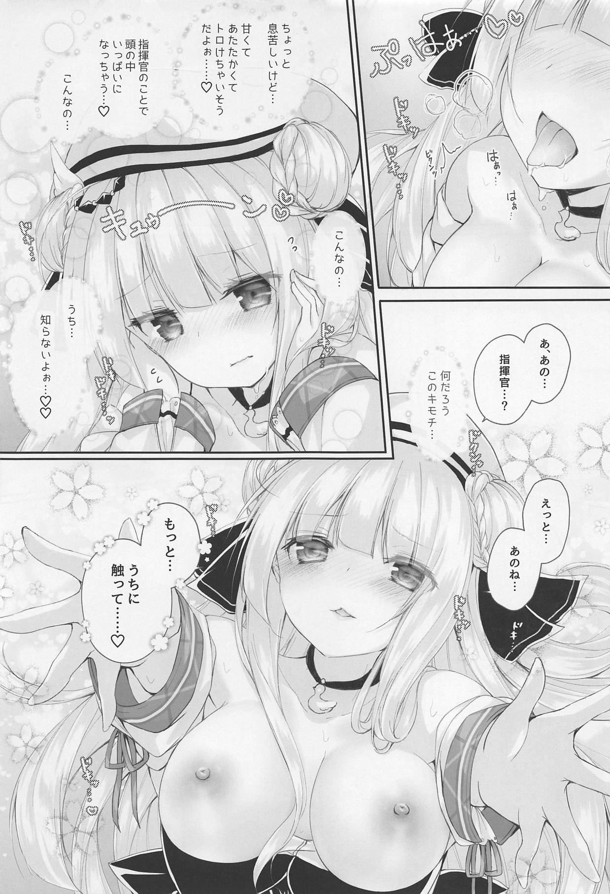 (C95) [かぼちゃげっと (かぼちゃ兎)] 2人だけの秘密ですよ? (アズールレーン)