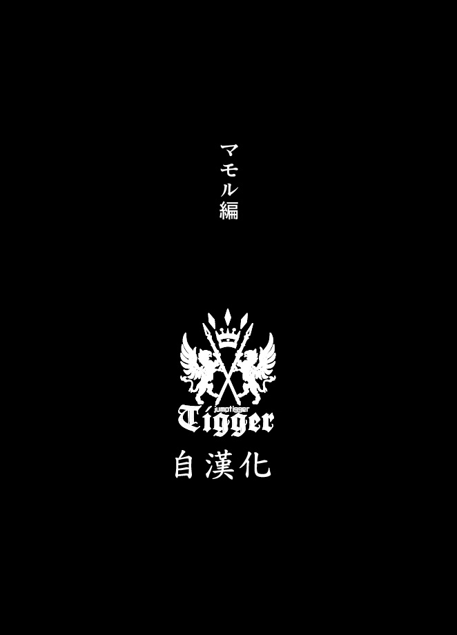 [ZARIA (座裏屋蘭丸)] ZARIA オムニバス -緊縛- [中国翻訳]