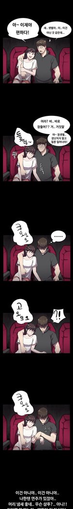 コンビニCh.1-22