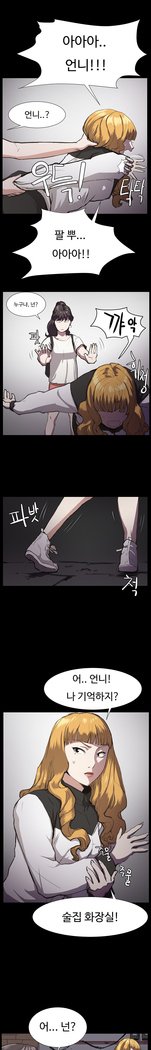 コンビニCh.1-22