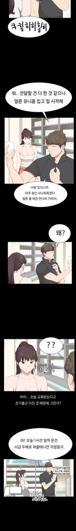 コンビニCh.1-22