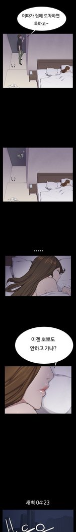 コンビニCh.1-22