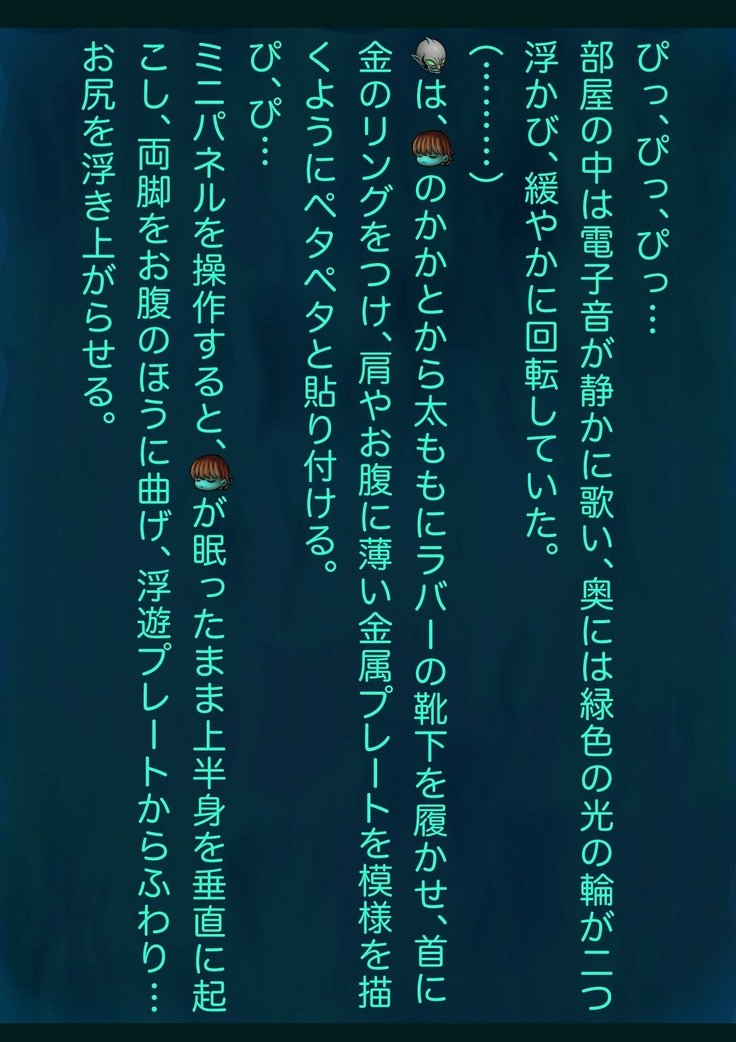 ありさの実研キロク13-ぼたいひんぴょう会-