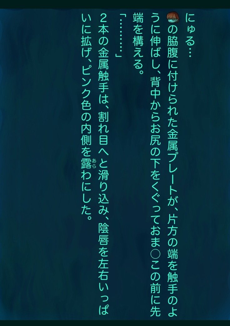 ありさの実研キロク13-ぼたいひんぴょう会-