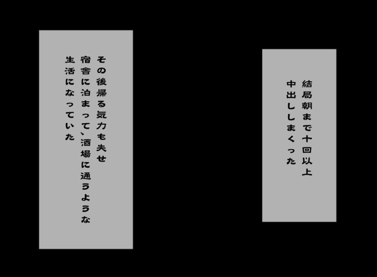 さかばのあのこのはみためどりの変態ビッチ