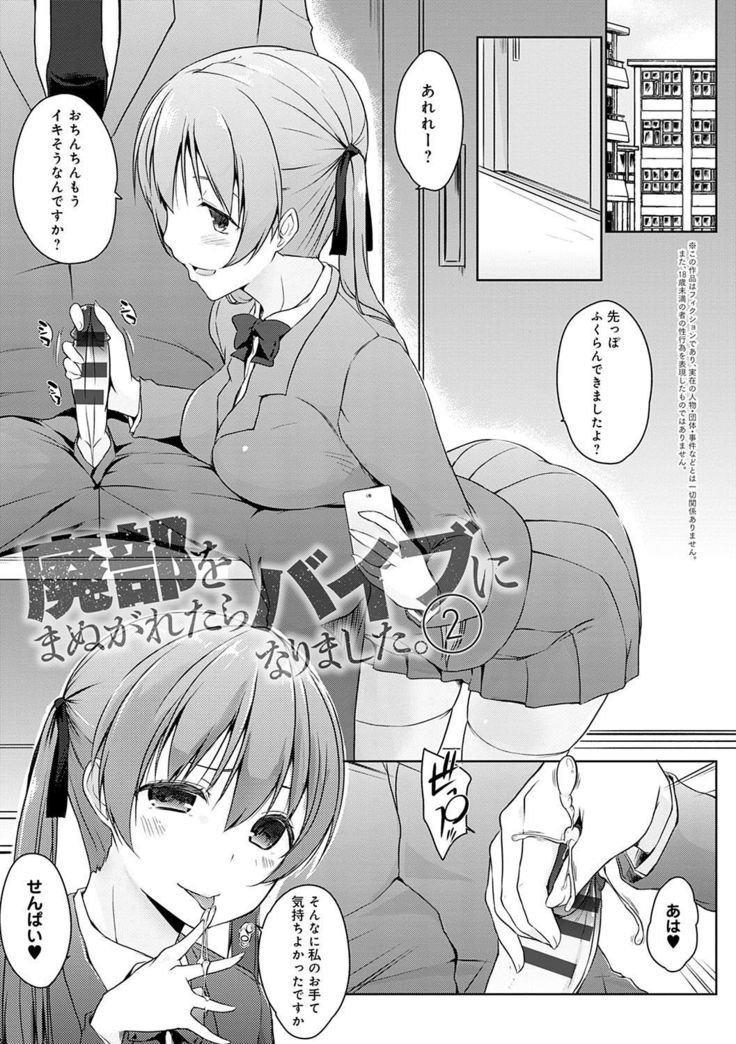 ホラホラ先輩ここにカワイイこうはいちゃんがいますよ？