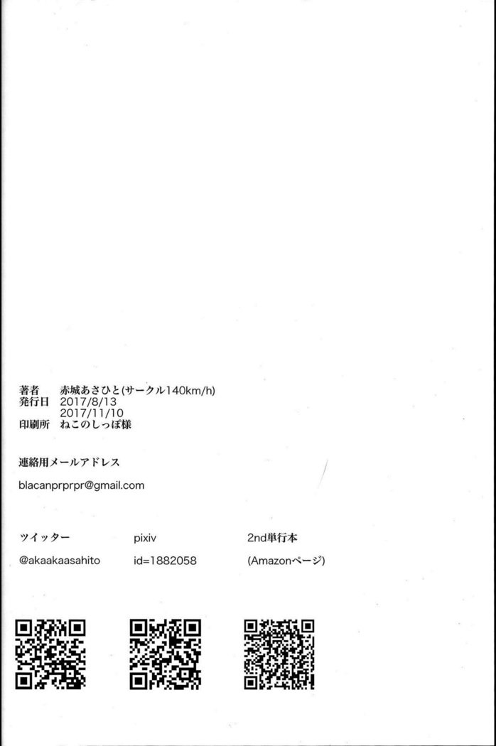 すこしふりょうぽいおんなのこと九条にいえでだらだら下田本。