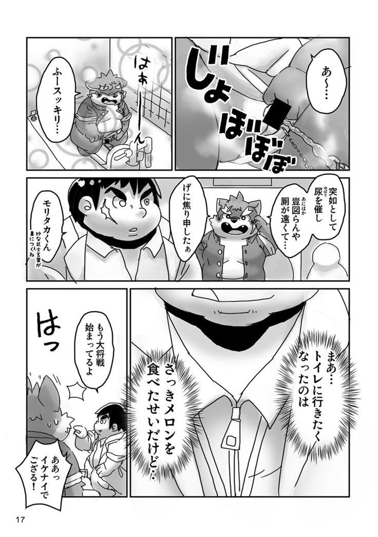 クマジルヌーノダン