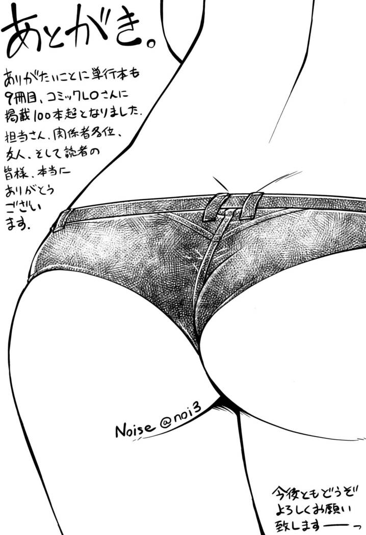 おっパイ、太もも、そこにショートパンツ