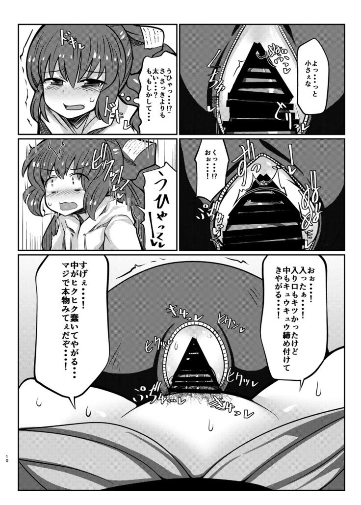 びんぼうぶくろ