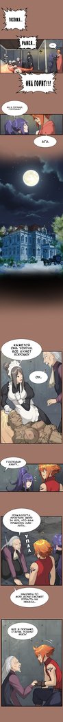 アハルーch.1-50