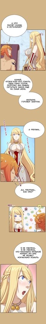 アハルーch.1-50