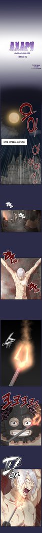 アハルーch.1-50