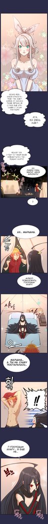 アハルーch.1-50