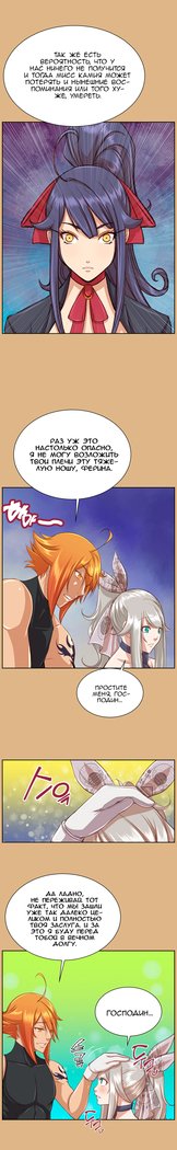 アハルーch.1-50