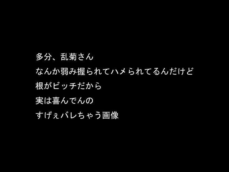 DRUGonBALL-R-キラーマシンに乗りたいですか？