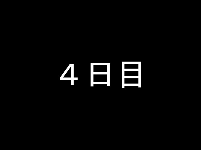 DRUGonBALL-R-キラーマシンに乗りたいですか？