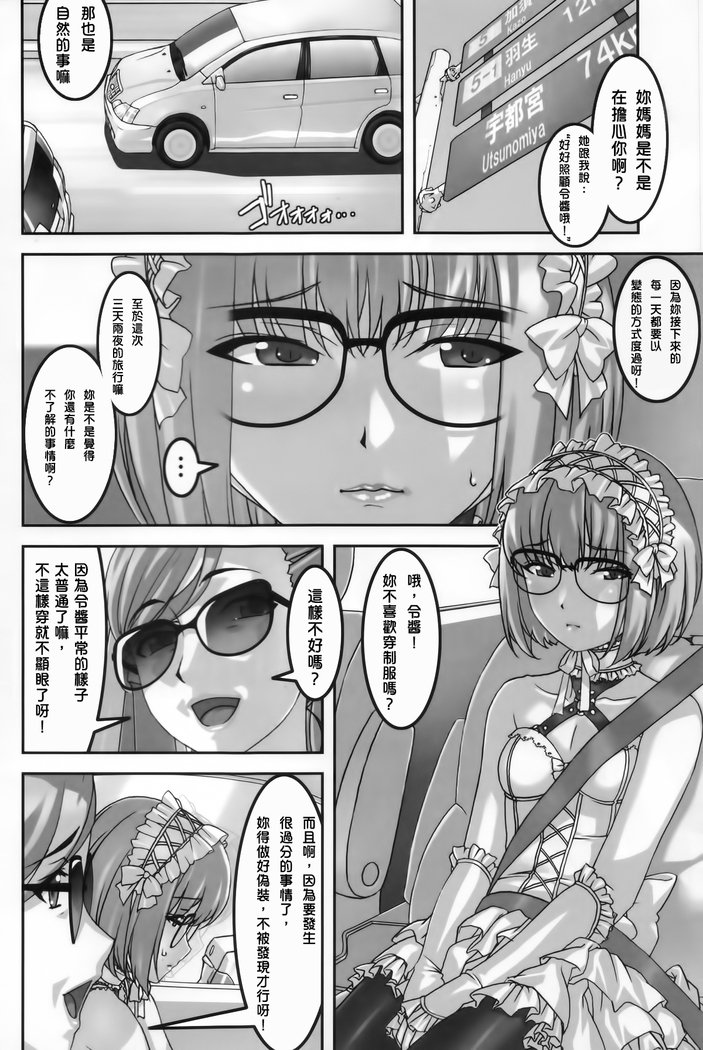 あのこがなつやすみに良光咲でおしりのアナをきぜつするほうどなぶられつずけるマンガ