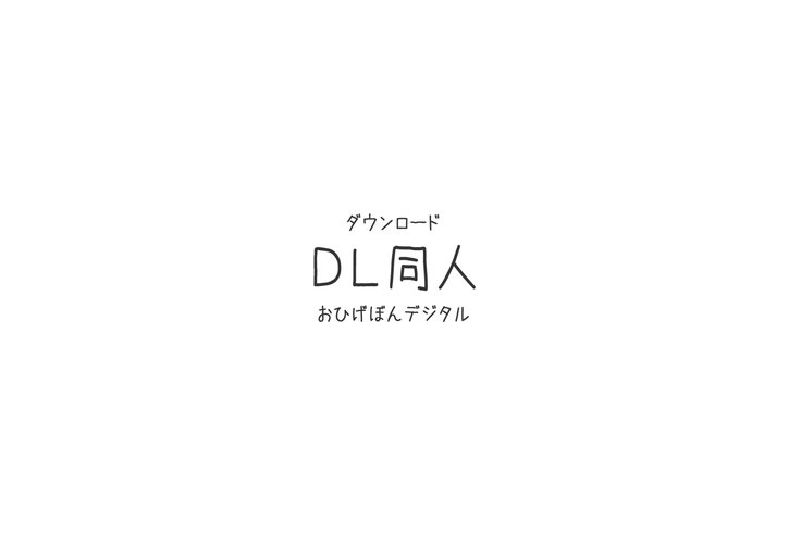 どうてのぼくがめすがうようよよってくるフェロモンが1000バイニなるらしい？こうすいおふって