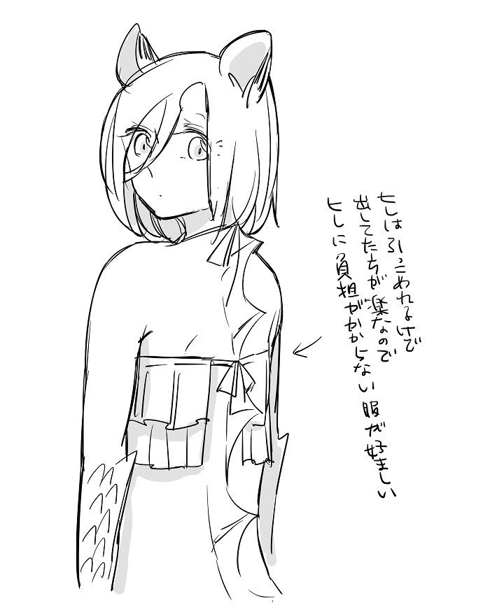 ぼっち怪物とももく少女