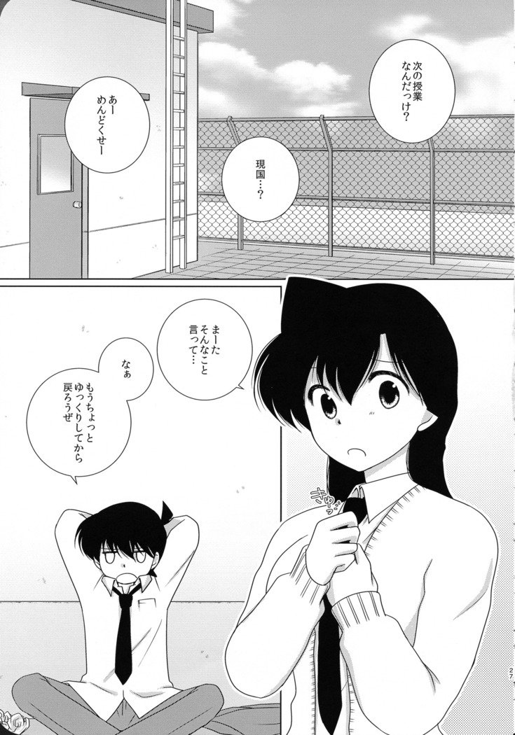 佐倉薫君と