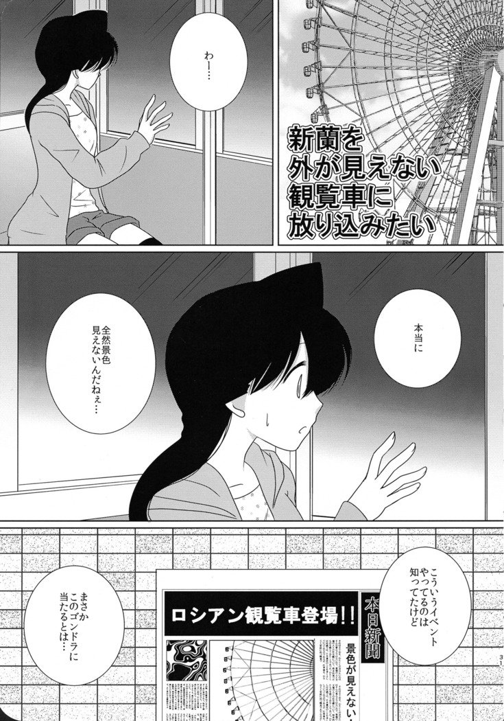 佐倉薫君と