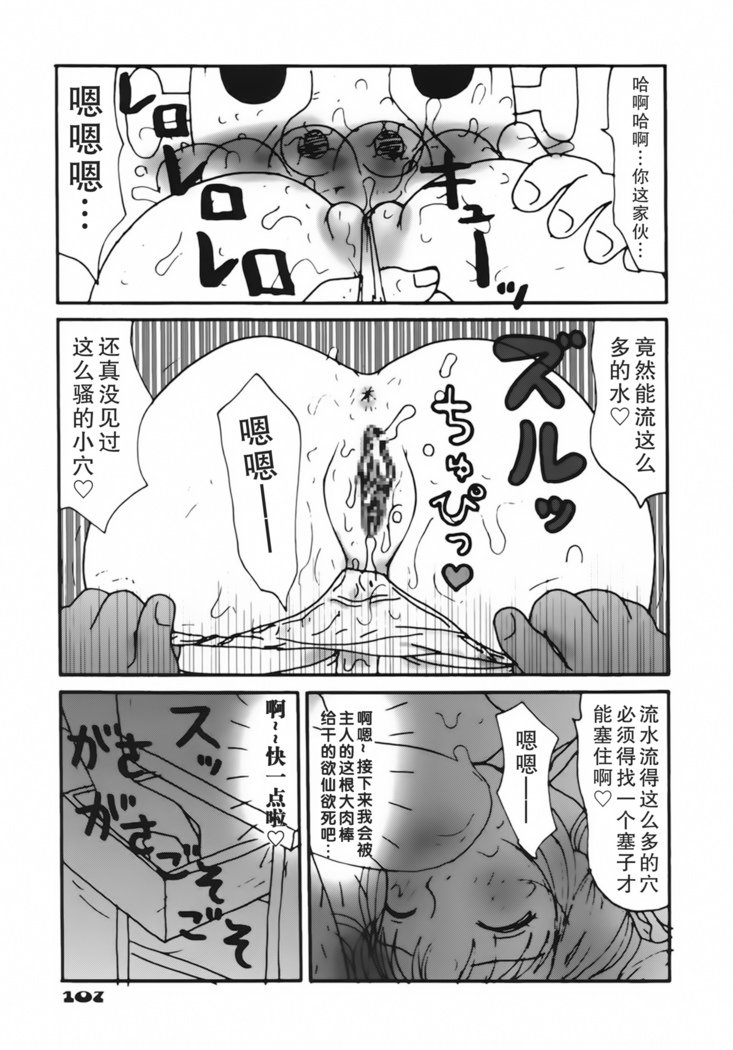 かっこいじてんしゃ