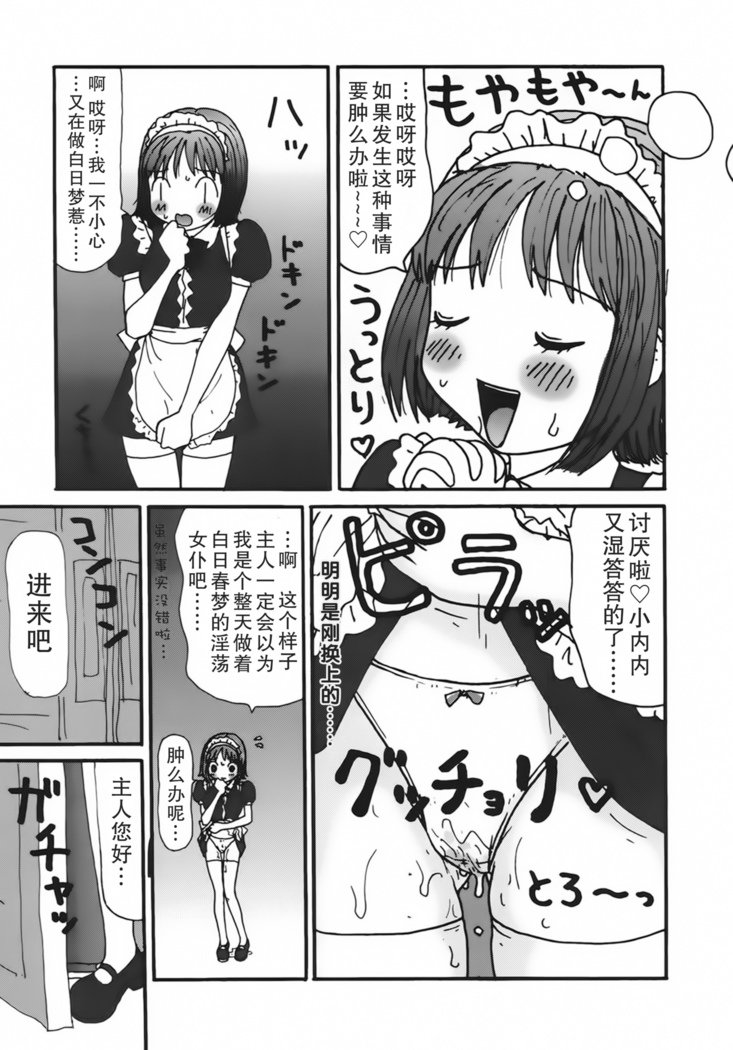 かっこいじてんしゃ