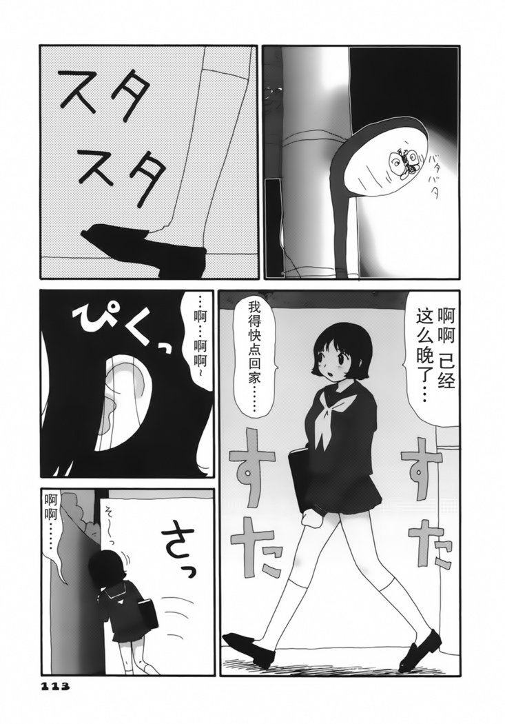 かっこいじてんしゃ