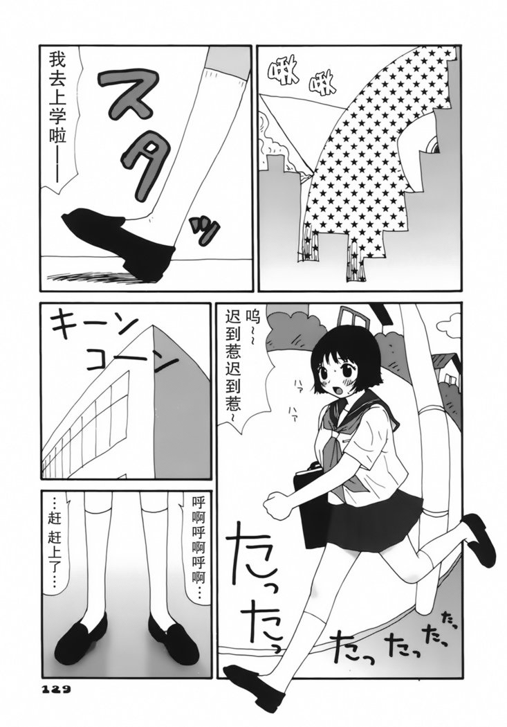 かっこいじてんしゃ