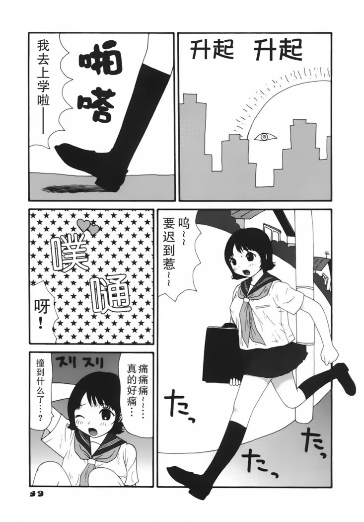 かっこいじてんしゃ