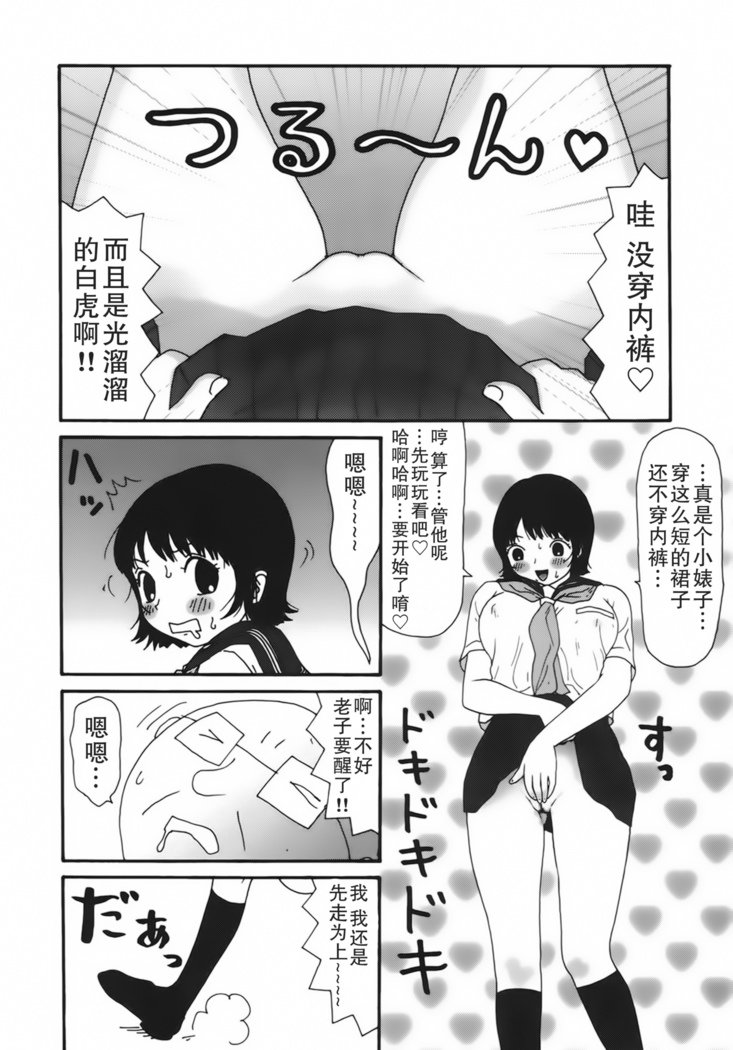 かっこいじてんしゃ