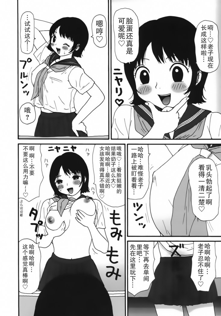 かっこいじてんしゃ