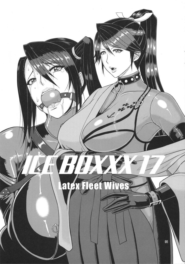 ICE BOXXX17ラテックスフリートワイフ